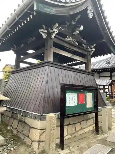 圓通寺のその他建物