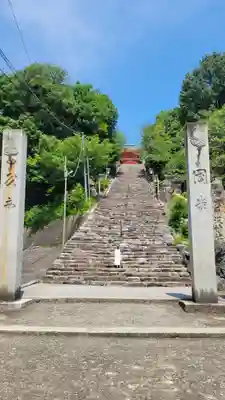 伊佐爾波神社(愛媛県)