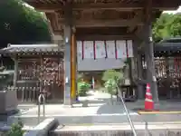 妙圓寺の山門・神門