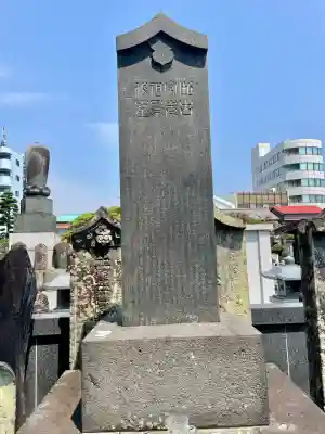 長円寺(静岡県)