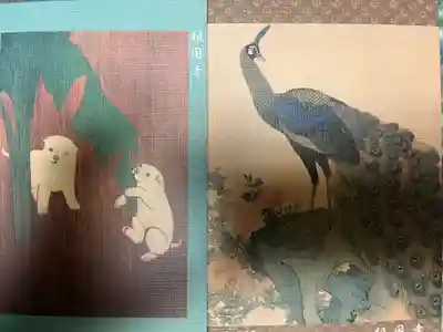 サムハラ神社(大阪府)