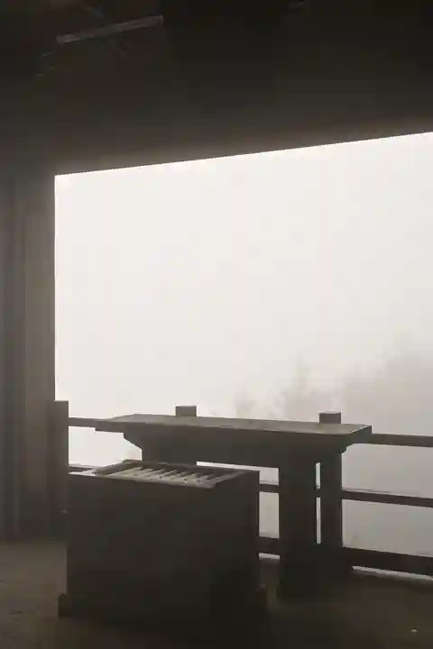 三峯神社(埼玉県)