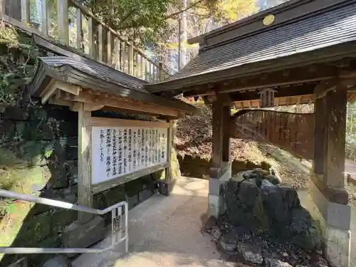 幣立神宮(熊本県)