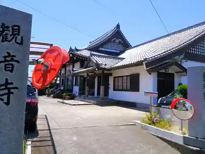 観音寺のその他建物