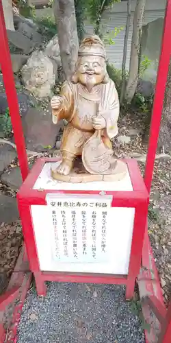 別小江神社の像