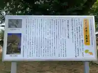 稲荷神社(千葉県)