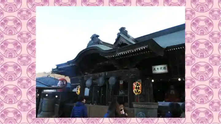 達磨寺(群馬県)