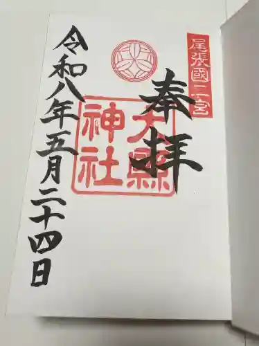 大縣神社の御朱印