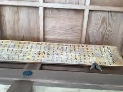 白山社（仲畑）の本殿・本堂