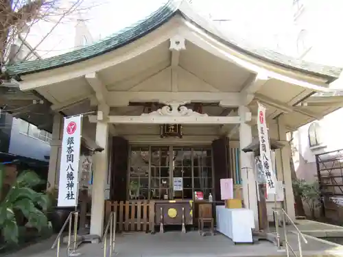 銀杏岡八幡神社の本殿・本堂