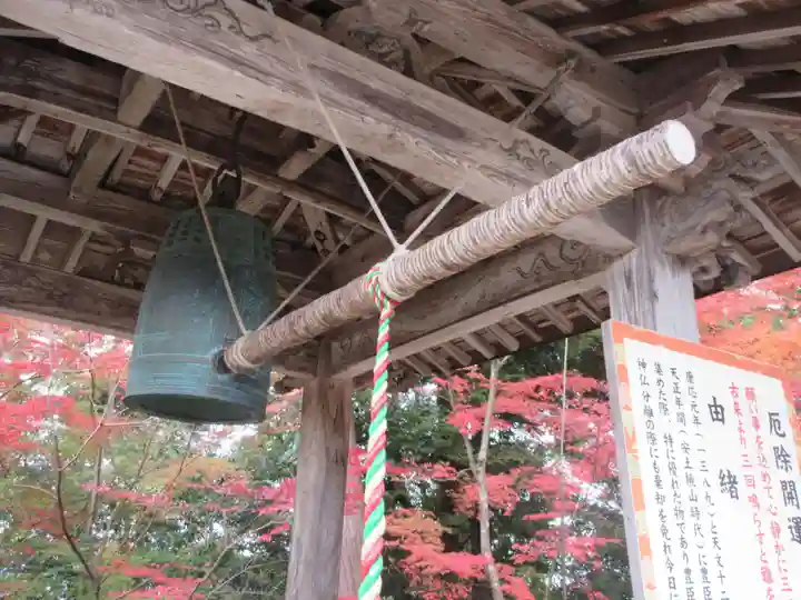 柏原八幡宮(兵庫県)
