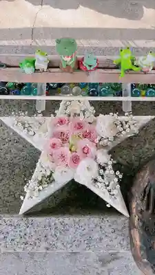 星置神社(北海道)