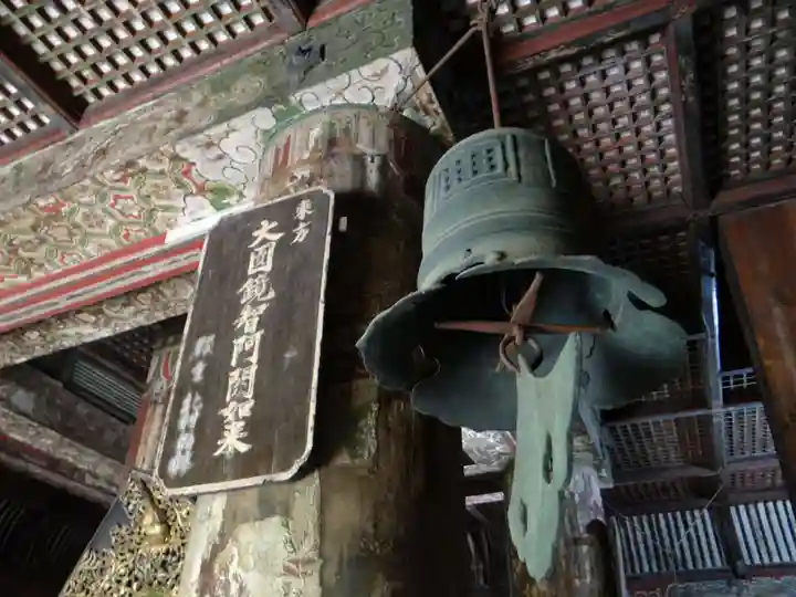 法観寺(京都府)