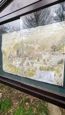 徳満寺(茨城県)