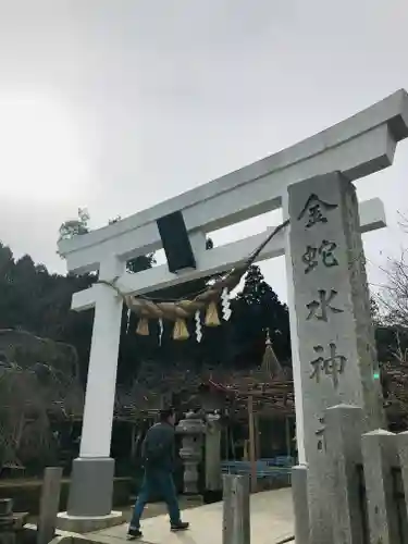 金蛇水神社の鳥居