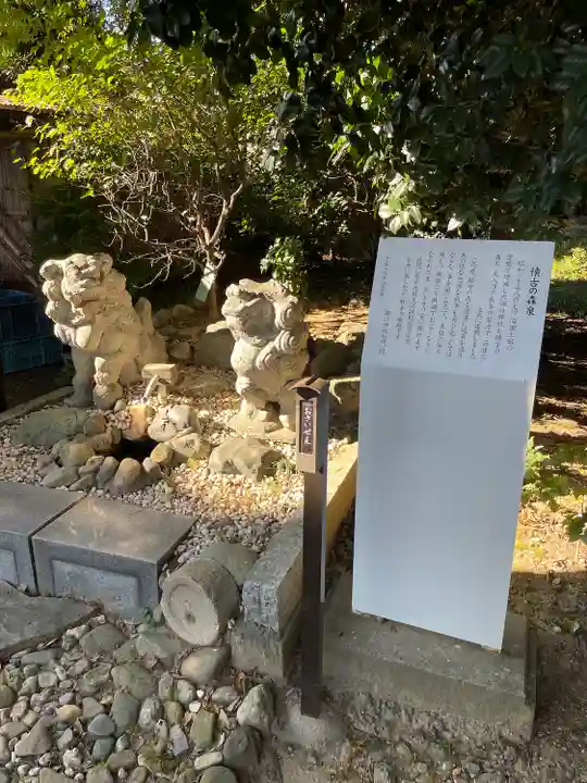 諏訪神社(愛知県)