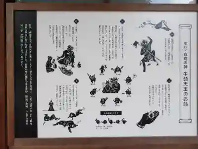 溝旗神社（肇國神社）(岐阜県)