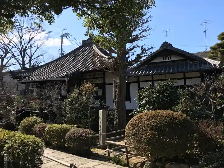 元慶寺(京都府)
