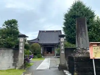 蓮性院の山門・神門