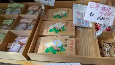 様似住吉神社の絵馬