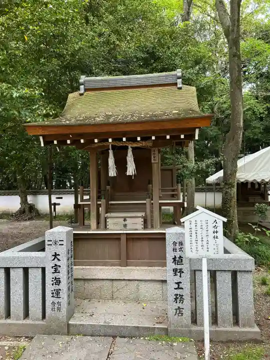 伊弉諾神宮(兵庫県)