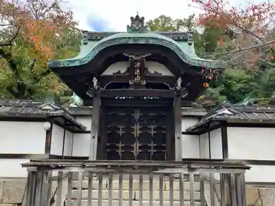 正法寺(京都府)