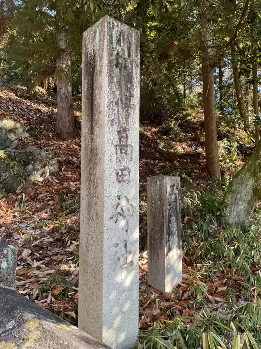 高田神社のその他建物