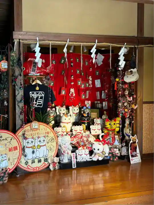 今戸神社(東京都)