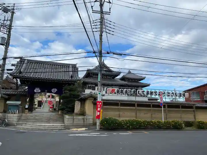 燈明寺(東京都)