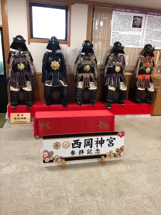 西岡神宮のその他建物