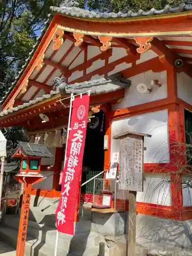 天開稲荷社の本殿・本堂