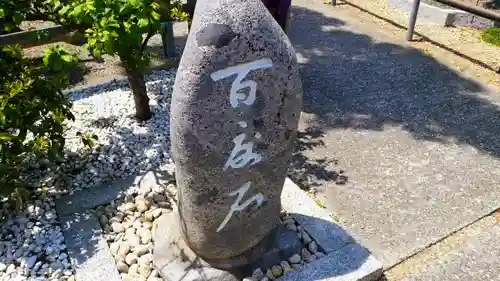 正法禅寺のその他建物