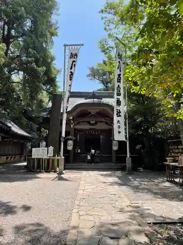 八百富神社(愛知県)