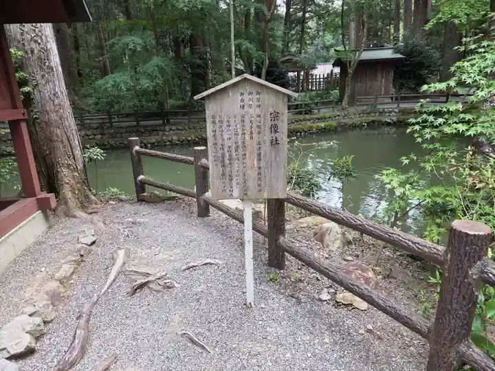 小國神社(静岡県)