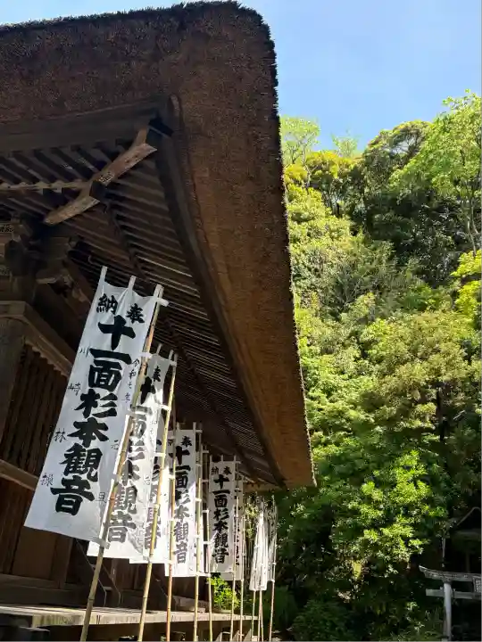 杉本寺の本殿・本堂