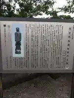 西願寺(埼玉県)