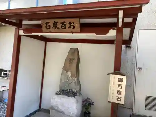 源覚寺のその他建物