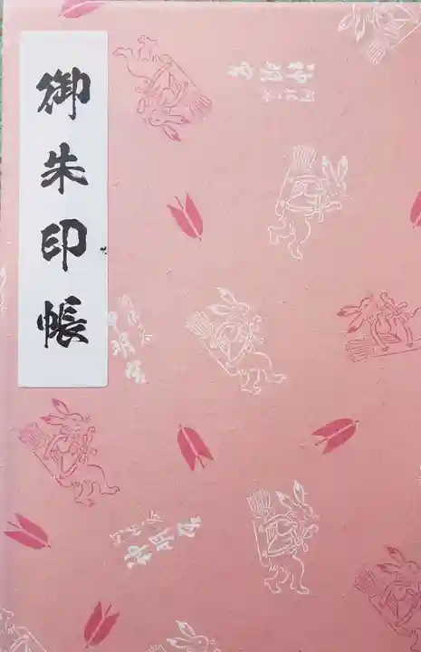 阿佐ヶ谷神明宮(東京都)