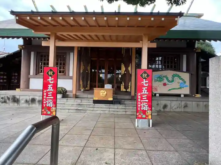 伊勢原大神宮(神奈川県)
