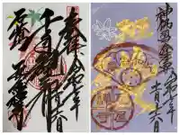 瓦屋寺(滋賀県)