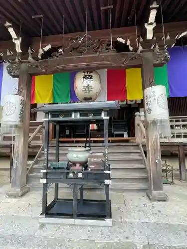 帯解寺(奈良県)