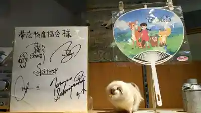 とんとん神社の芸術