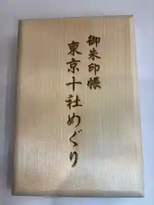 芝大神宮の{uncategorized: "未分類", other: "その他", undefined: "問題あり", building: "その他建物", grave: "お墓", sacred_gate: "鳥居", guardian: "狛犬", statue: "像", buddha: "仏像", history: "歴史", nature: "自然", garden: "庭園", animal: "動物", pagoda: "塔", temizu: "手水舎", mountain_gate: "山門・神門", sanctuary: "本殿・本堂", subordinate: "末社・摂社", art: "芸術", scenery: "景色", jizo: "地蔵", ema: "絵馬", goshuin: "御朱印", omikuji: "おみくじ", items: "授与品その他", amulet: "お守り", goshuincho: "御朱印帳", eats: "食事", festival: "お祭り", votive_dance: "神楽", shichigosan: "七五三参", wedding: "結婚式", experience: "体験その他", initially: "初詣", around: "周辺", anti_infection: "感染症対策"}