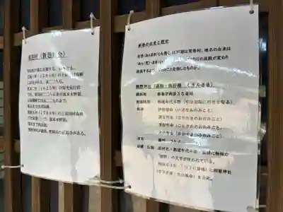 熊野神社(千葉県)