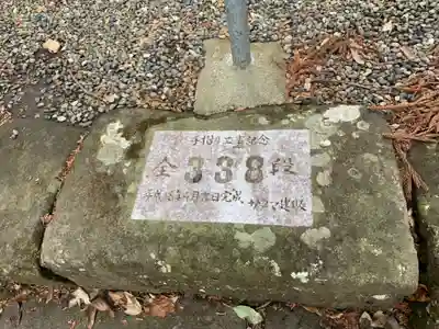 男金神社のその他建物