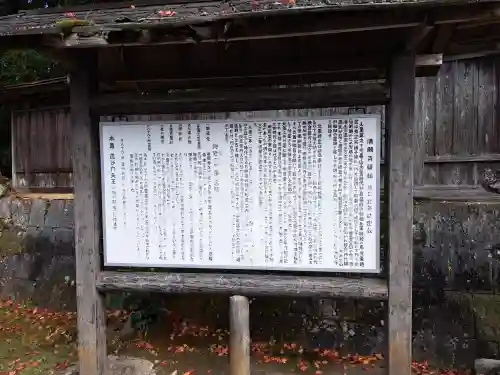 満願寺(熊本県)