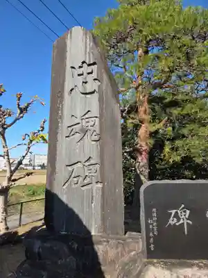 芳野神社(埼玉県)