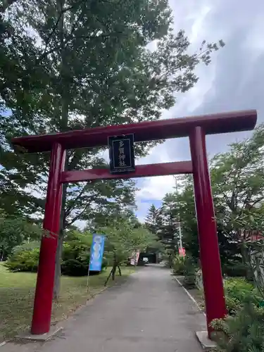 札幌護國神社の鳥居