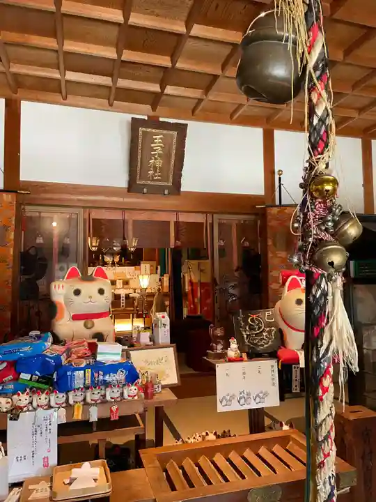 王子神社(徳島県)