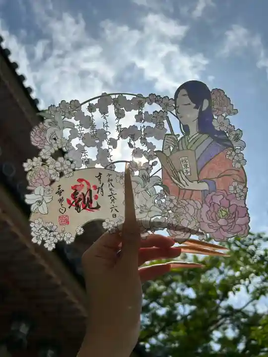 南法華寺(壷阪寺)の御朱印